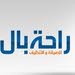 مطلوب عاملات تنظيف منازل بشكل مستعجل
