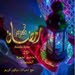 ديكور كريم