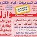 مؤسسة النسر