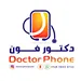 doctor phone 2 Maabila