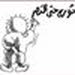 Yaser