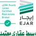 ابو سليمان