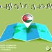 مطلوب سائقيين