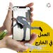 مطلوب للعمل في أمريكا وأستراليا عن طريق دعوات عمل قانونية.