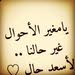 ابـو حور