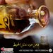 ريم التميمي