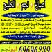 ابو نجم njm