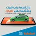 مطلوب سائقين توصيل على تطبيق طلبات