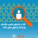 مطلوب سائقين توصيل على تطبيق طلبات