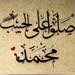 Ahmed