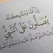 Zouhaier