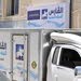 مطلوب موظفة / موظف مبيعات عبر الهاتف