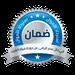 مطلوب موظفة / موظف مبيعات عبر الهاتف