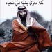 ؛بدر الرياض؛