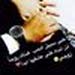 الاء