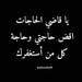 شمس