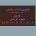 للدعايه والإعلان 0501575279