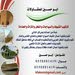 علي العواض