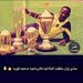 بدر