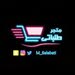 متجر طلباتي
