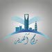 ركن الغدير
