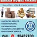 FURNITURE MOVING & INSTALING HOUSE VILLS FLAT OFFICE SHOP STORE
