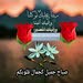Ayman