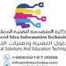 الفكرة المتقدمة