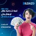 كتابة محتوى - دخل اضافي من المنزل - أقرا الإعلان