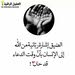 مؤسسه وجدان مكي الطوخي