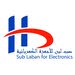 صب لبن للاجهزة الكهربائية