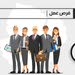 مطلوب موظفين وموظفات لدى النظرة الابداعية للتسويق