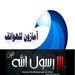 آمازون