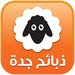 سلطان الععتيببي