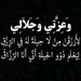 ستائر الانوار