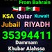 توصيل من البحرين الخبر الدمام الرياض الخفجي قطر الكويت الاحساء حسب الطلب