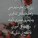 مفروشات