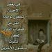نايف الاشرم