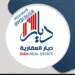 شـركـة ديـــار للتسويق العقـاري