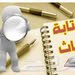 English Teacher
