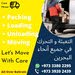 let's move with care house villas office moving