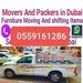 Call For Furniture Moving And Home Shifting Truck Dubai