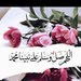 أبو عبدالله 2111