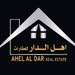 Ahel Al Dar