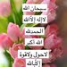 ملوك القيمر \