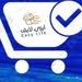 عوض