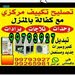 Ashfaq