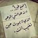 محمد الحداد505
