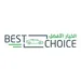 Best choice motors-الخيار الافضل 