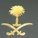 ابوفيصل